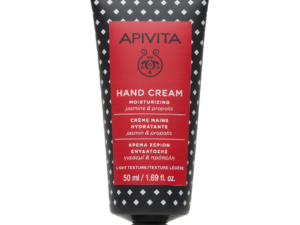Crema de maini cu extract de iasomie