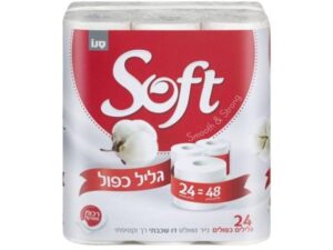 Hartie Igienica Alba 2 Straturi - Sano Compact Soft Jumbo White Toilet Paper