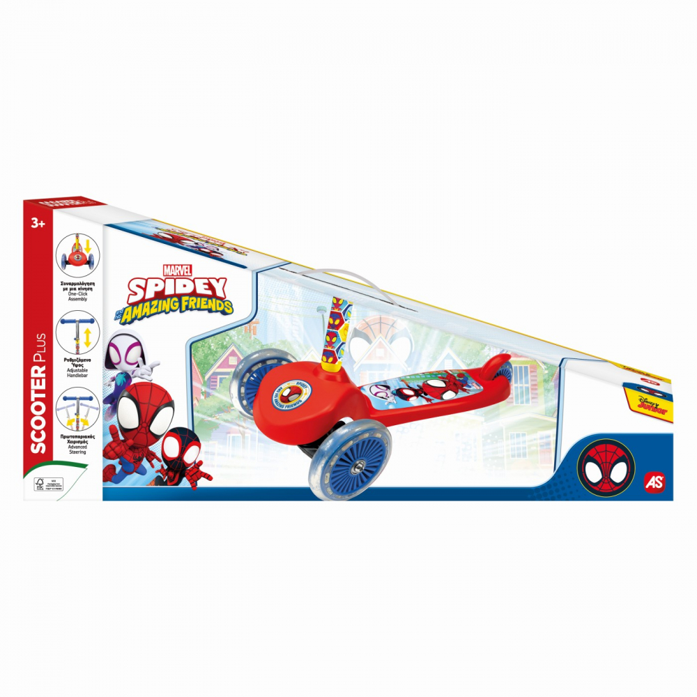 Reducere 38% – Trotineta pentru baieti Spidey si prietenii extraordinari, 55x14x29 cm 1 Trotineta pentru baieti Spidey si prietenii extraordinari
