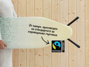Brabantia C Brabantia C
